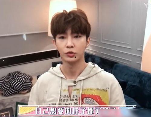 爆料飞轮海成员的新闻,昔日偶像组合再掀波澜 第1张 爆料飞轮海成员的新闻,昔日偶像组合再掀波澜 第1张