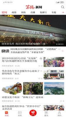 免费新闻爆料,揭开社会热点背后的真相  第3张