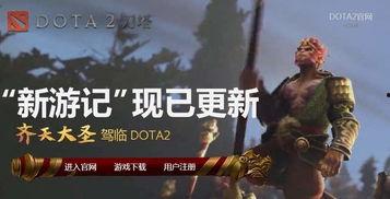 齐天大圣爆料视频,独家爆料视频背后的故事与真相 第2张 齐天大圣爆料视频,独家爆料视频背后的故事与真相 第2张