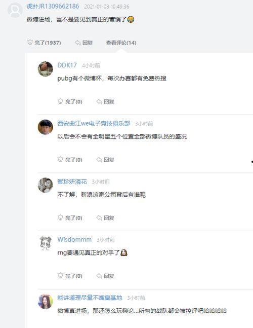 每天圈内爆料,每日爆料大汇总 第2张 每天圈内爆料,每日爆料大汇总 第2张