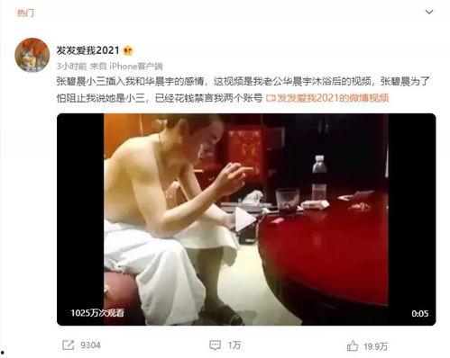 一线吃瓜娱乐圈小说免费海底见月,娱乐圈免费海底见月,揭秘明星幕后真相 第3张 一线吃瓜娱乐圈小说免费海底见月,娱乐圈免费海底见月,揭秘明星幕后真相 第3张