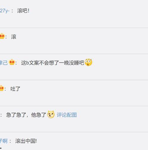 网红吃瓜聊天记录恶心,吃瓜现场恶心画面引热议